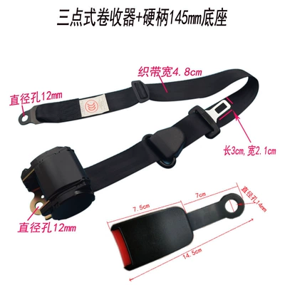 Safety Belts — Car seat belt - k3-galvanized-s14-base