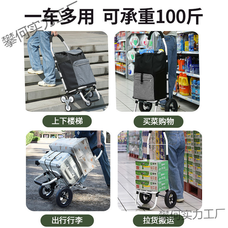 食料品の買い物カート、家庭用折りたたみ式買い物カート、高齢者用食料品の買い物カート、軽量トロリー、トロリー、ポータブルトレーラー|undefined