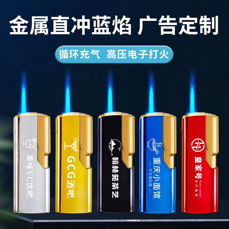 805 Железный корпус