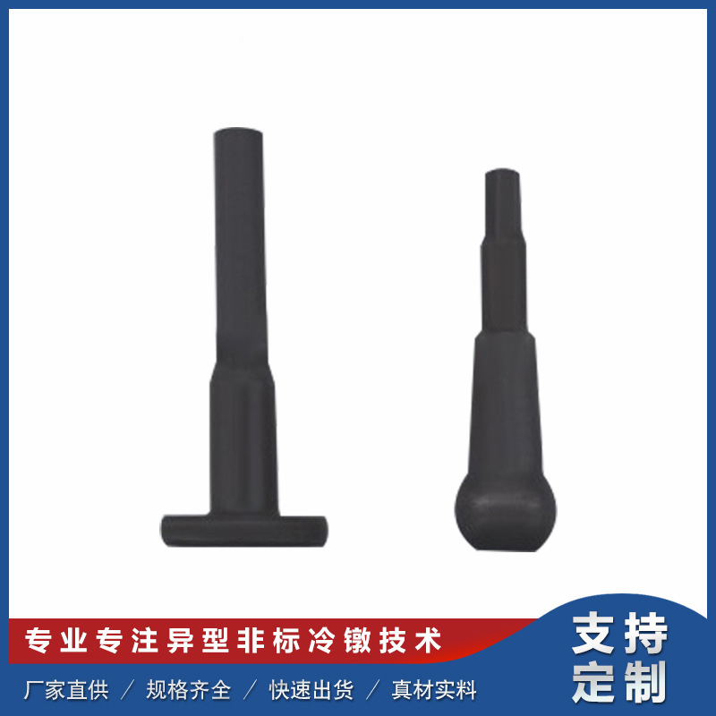 非标产品机械件加工锻造螺帽冷镦异型件 冷镦加工五金件现货批发