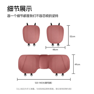 Seat cushion, seat cover, Defender 110 Evoque Discovery 4