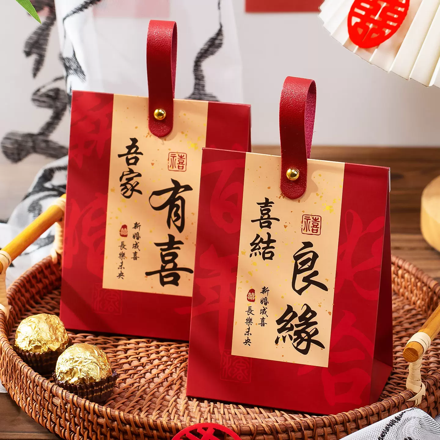 结婚用品大全喜糖盒子订婚礼高级感糖果礼物包装盒空盒伴手礼品袋