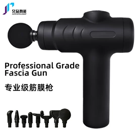 护眼仪;MINI按摩器;筋膜枪