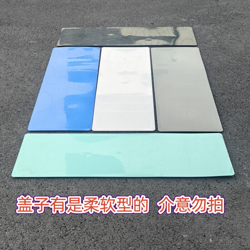 Long Strip-Shaped Lid with Extended Cover