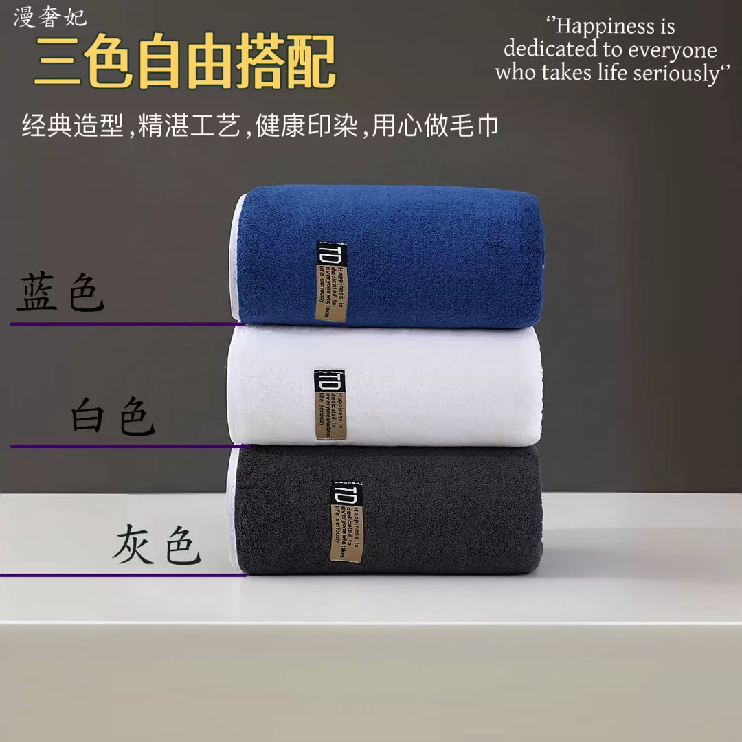 珊瑚绒成人毛巾跨境时尚简约酒店毛巾家用柔软吸水可挂洗澡洗脸巾