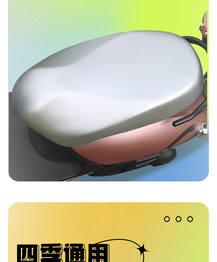 [Universal for Large Cars] Plaid and Enlarged Seat Cushion Cover for Electric Vehicles and Motorcycles, Battery Car Leather Wear-Resistant Protective Cover
