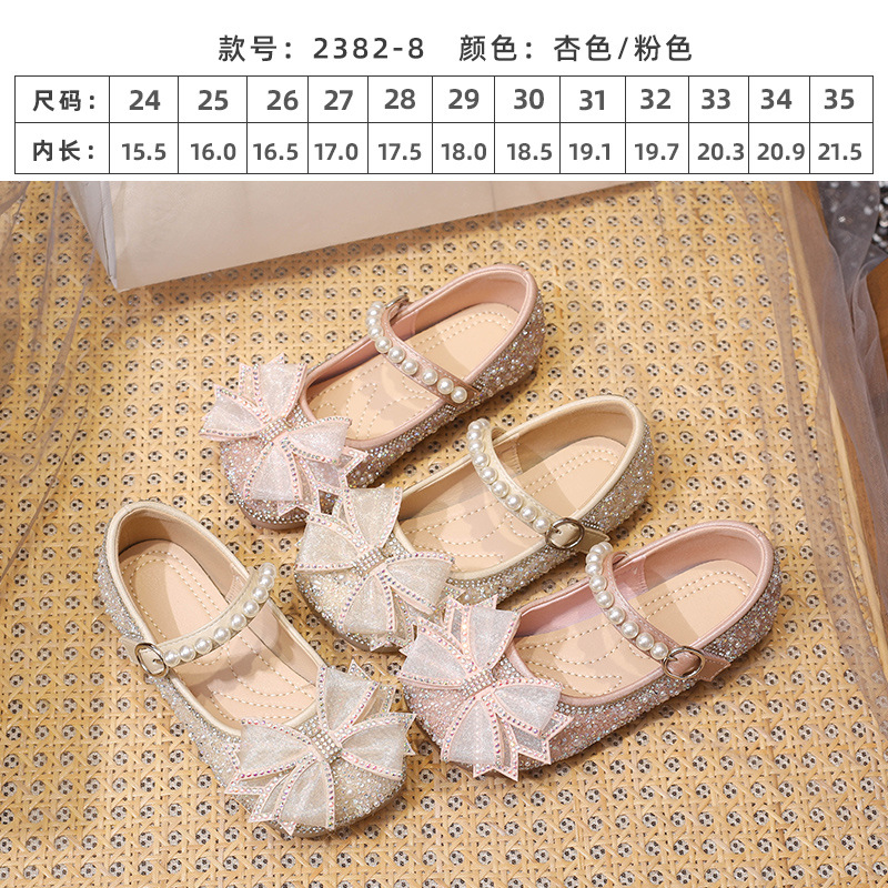 fye-2382-8 码数表.jpg