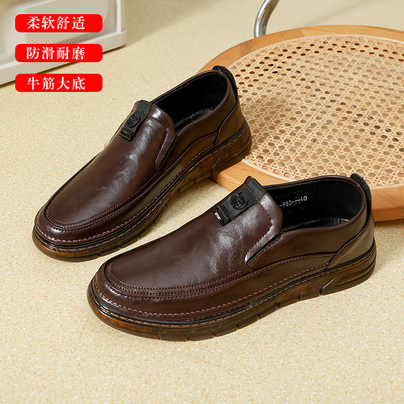 Dropshipping Fashion Casual Leather Shoes Men's Business Shoes Versatile Tendon Soft Sole Anti-Slip Shoes