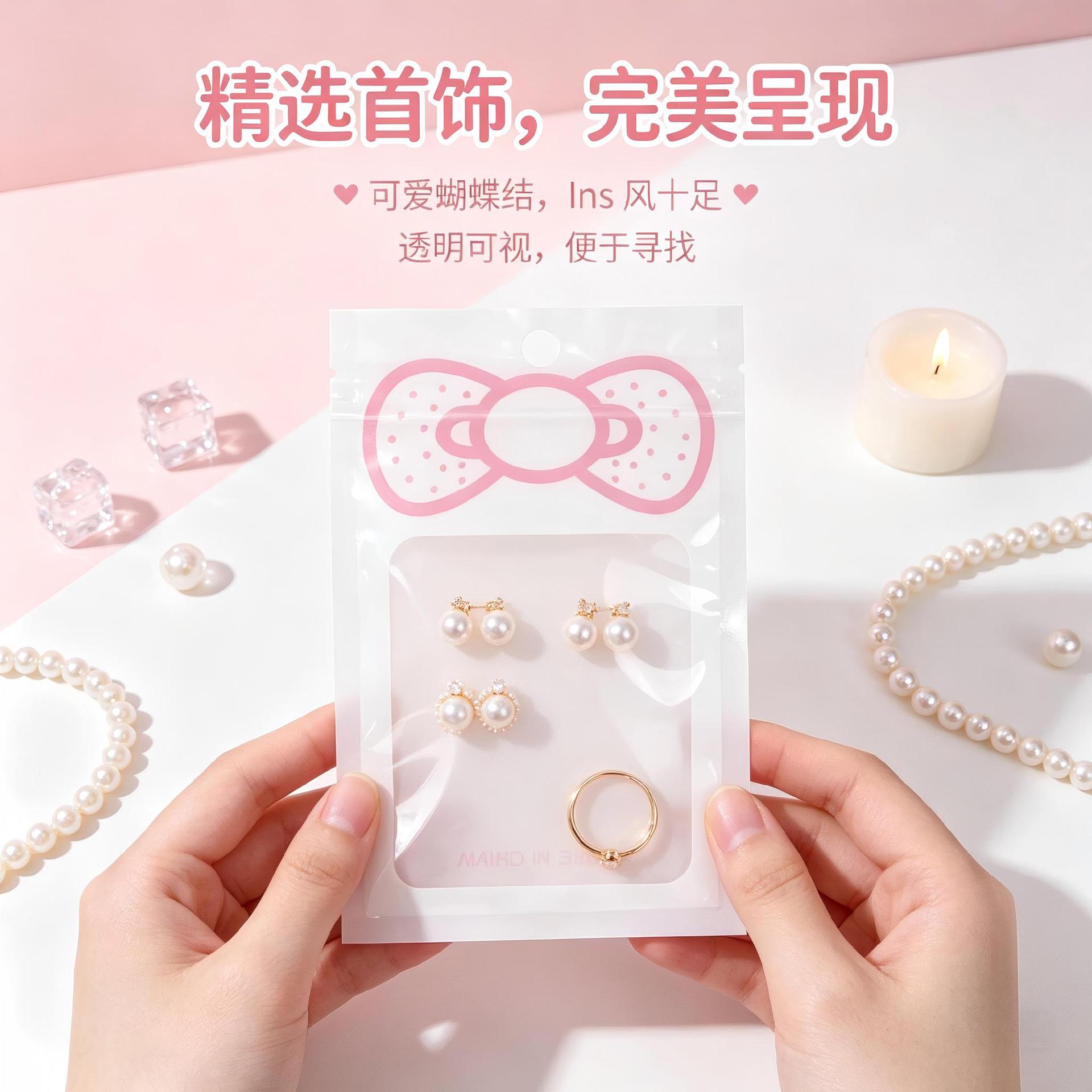 Selbstversiegelnde Beutel niedliches Cartoon-Design Instagram-Stil Verpackungs-Verschlussbeutel für Handyhüllen kleine Accessoires Schmuck Aufbewahrung Verpackungsbeutel Lagerbestände