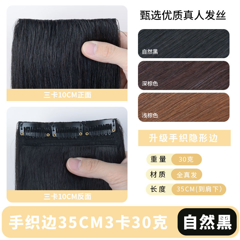 손으로 짠 가장자리 35CM3 카드 30 그램