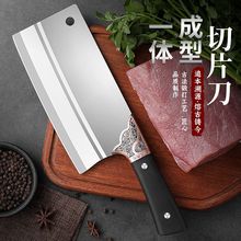 超快锋利不锈钢厨房家用切片刀女士轻便小菜刀复合钢切菜切肉刀具