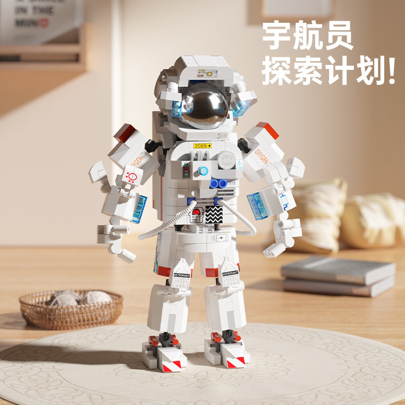 Cross-Border Compatible Lego Space China Space Dawn Astronaut Building Blocks Model Children Toy Boy Gift