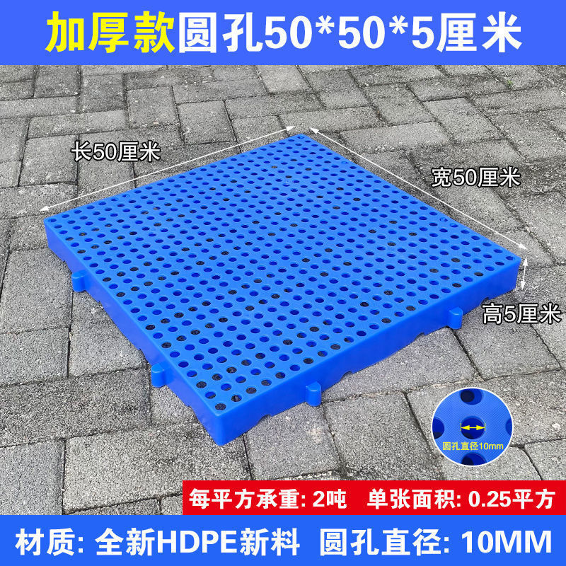 두꺼운 둥근 구멍 50*50* 5cm