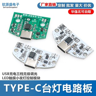 �¿�TYPE-C̨���·��USB������n�o���{��LED�|��Сҹ������ģ�K