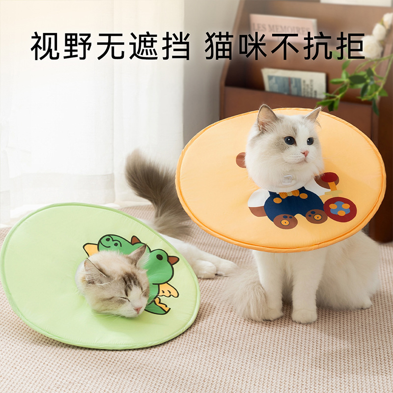 Forma divertida de dibujos animados, collar de perro y gato de Elizabeth, casco anti-lamiendo, collar de gato, anillo de vergüenza, suministros para mascotas