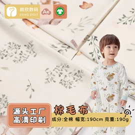 印花、扎染布;其他棉类面料;其他针织面料