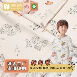 精梳棉毛布40s全棉A类婴童面料工厂秋冬睡衣卡通印花针织布棉布料