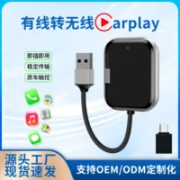 Трансграничный новый продукт, беспроводной адаптер Carplay, проводной к беспроводному адаптеру, USB-интерфейс, совместимый с интерфейсом Type-C