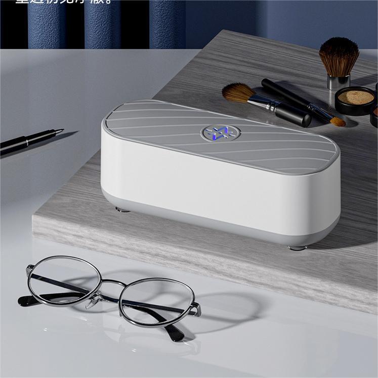 Máquina de limpieza de gafas multifuncional, lavadora portátil, caja de desinfección ultravioleta, máquina de limpieza de cepillo de maquillaje para joyas de belleza pupila