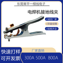 늺��C�ӵؾ��A300/500/800A���C�ӵ��Q�廡���Ᵽ�����B�������^