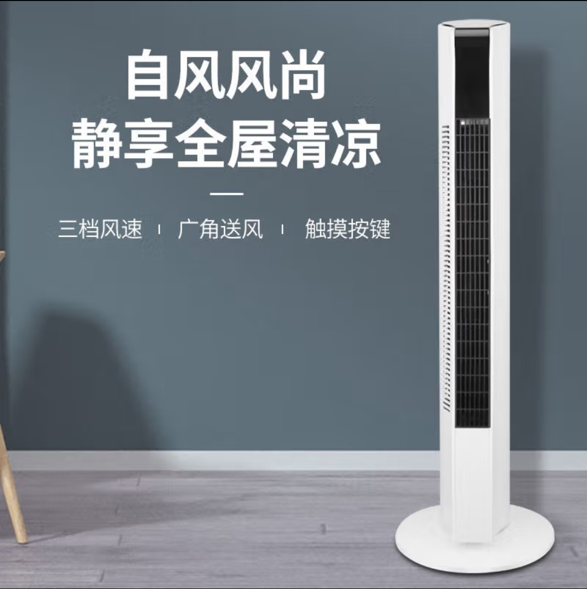 Ventilador de aire acondicionado Midea con el mismo mecanismo de enfriamiento, ventilador de torre, pequeño enfriador de aire doméstico de pie, ventilador portátil refrigerado por agua.