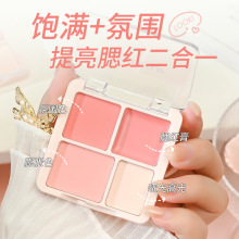 四色爱心光波腮红高光盘腮红粉膨胀色哑光高光提亮面中腮红盘裸色