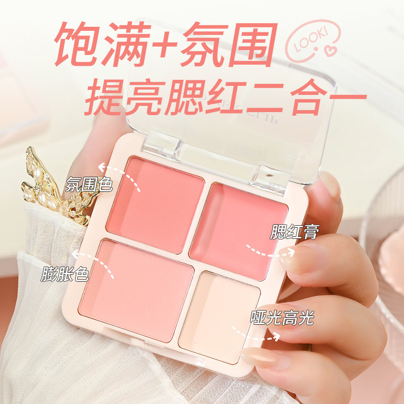 Four-Color Heart Light Wave Blush Highlighter Palette Blush Powder Expansion Color Matte Highlighter Brightening Face Blush Palette Nude Color