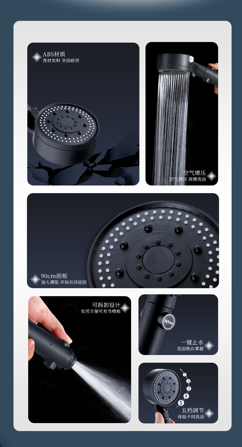 One-click water-stop Black Knight multi-functional powerful pressure-increasing showerhead with five adjustable Settings, handheld shower head details Picture
