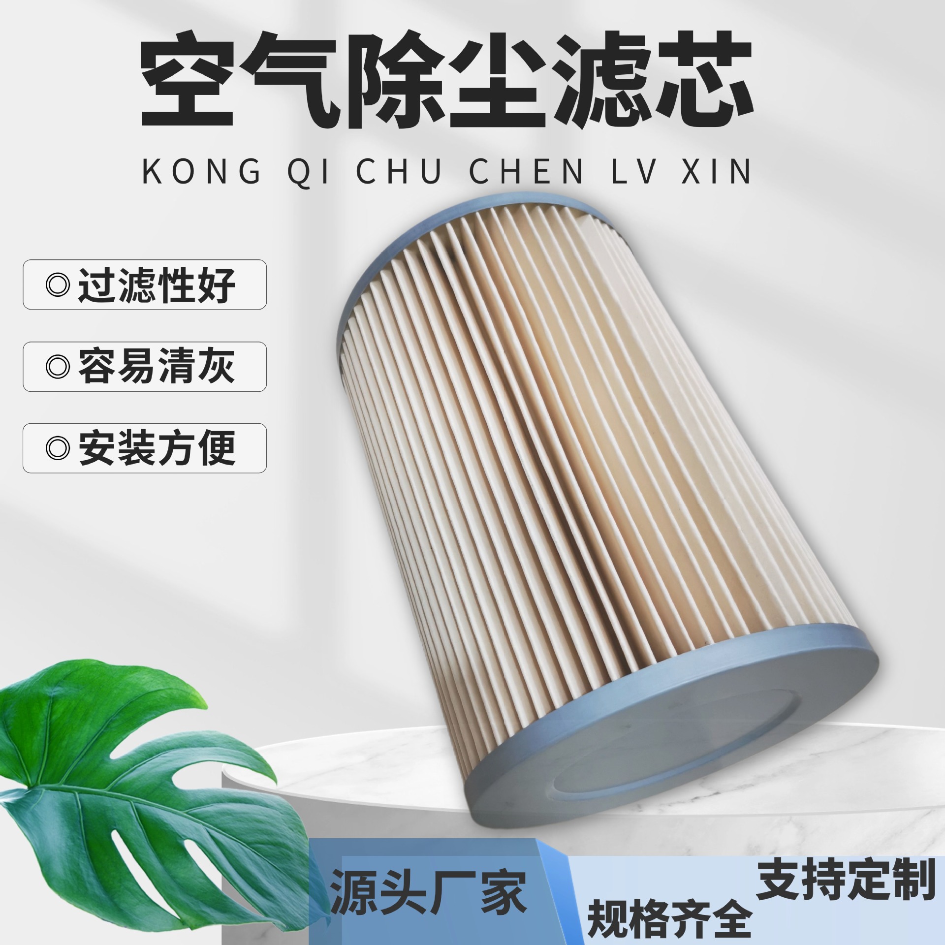 钻机除粉尘滤芯 防尘滤芯 聚酯纤维无纺布除尘滤筒 除尘备件厂家