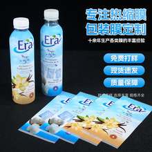 Դ�^���Sͨ�����ʳƷ���տsĤ�������a��ӡpvc�̘�ĤʳƷ���bĤ