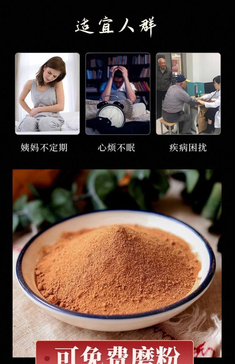 Dried Dan Shen Slices 500g Salvia miltiorrhiza Red Sage Root TCM Herbal Decoction Pieces quality and texture