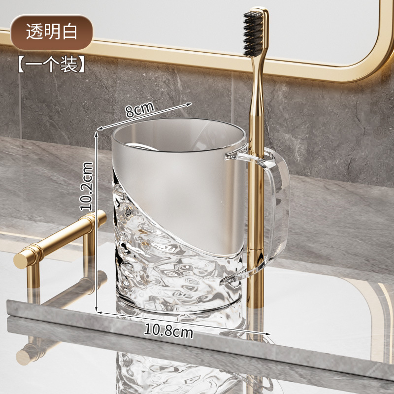 条纹轻奢漱口杯家用透明带孔塑料杯子牙缸牙杯刷高颜值情侣洗漱杯|undefined
