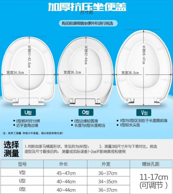 Universal thickened toilet seat cover accessories, slow-lowering cover, old-fashioned UVO square U-shaped household toilet seat factory undefined