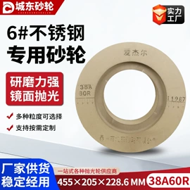 砂轮;抛光轮;螺母