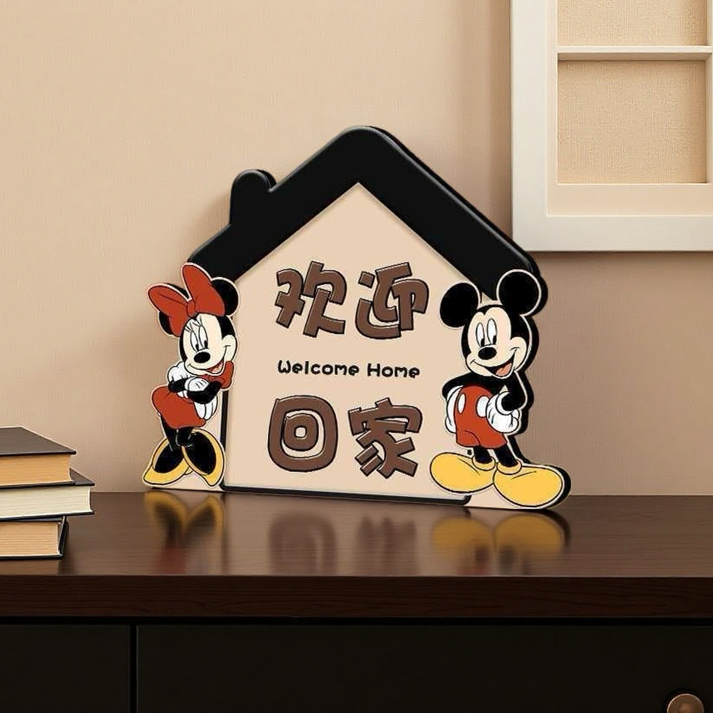 欢迎回家米奇摆台装饰画电视柜斗柜桌面文字摆件玄关鞋柜创意摆画