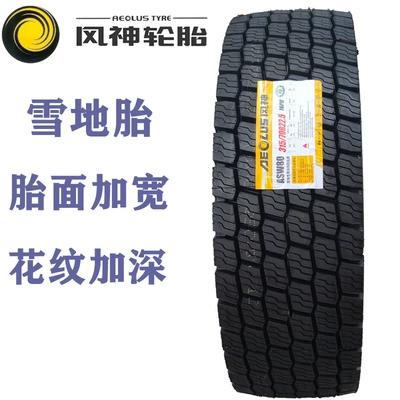 car tire non-slip winter: Off-road şinlər - 31570r225-snow-tire-widened
