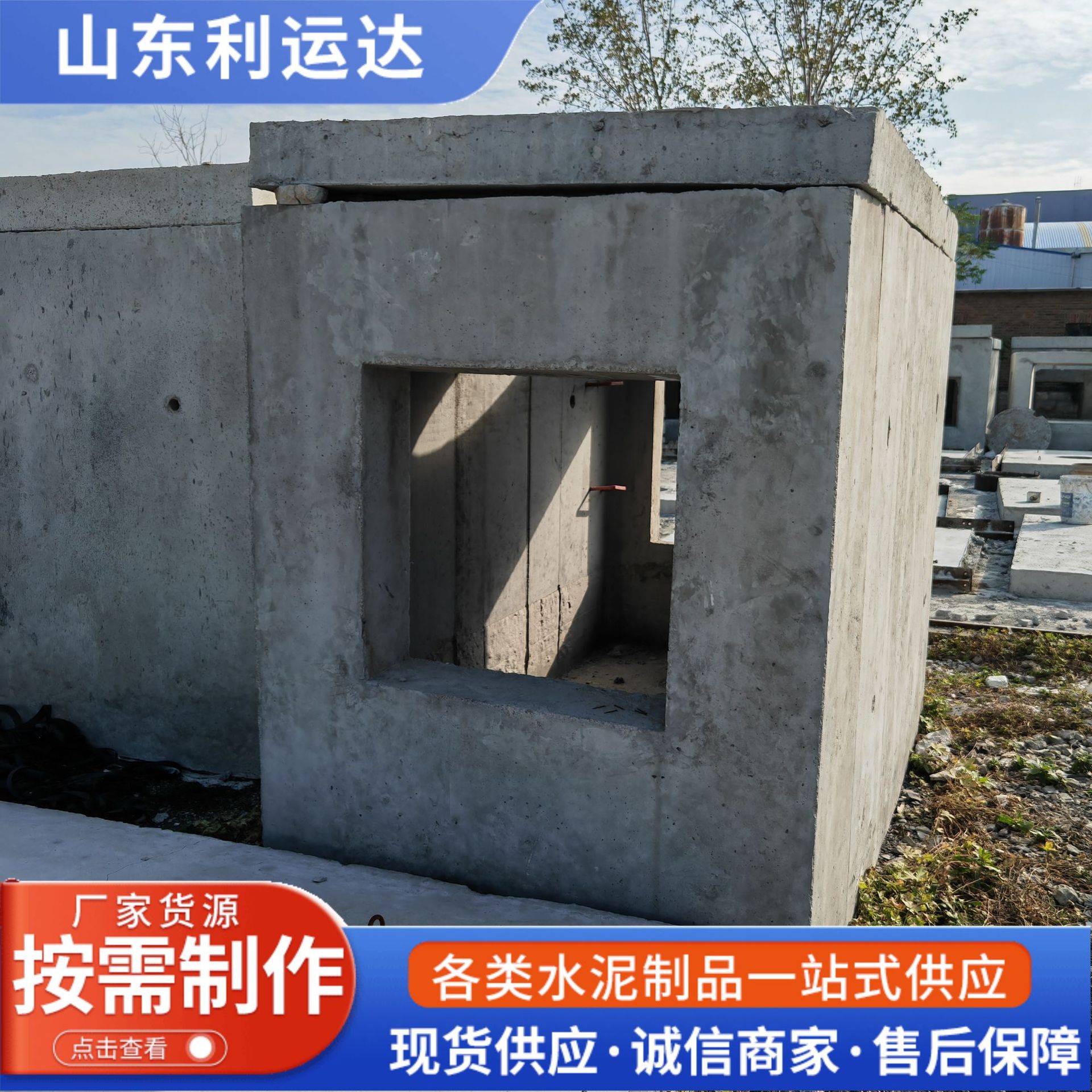 商砼污水井 钢筋水泥成品电力井 预制手孔井 混泥土单双蓖雨水井