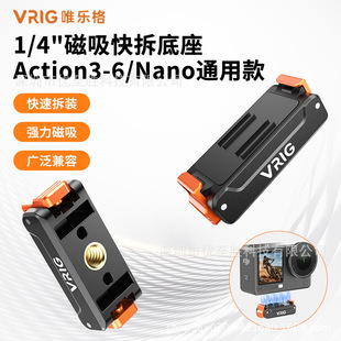 VRIGΨ����AC91��Action/Nano/360ȫϵͨ�ô������1/4�ݿ׵���