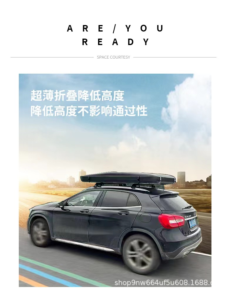 Automatic Pop-Up Car Roof Tent for Self-Driving Tours, Hard Shell Outdoor Sedan Pickup Suv Camping