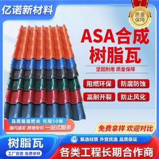 ��֬��ASA�ϳ�������PVC�¹�������ȼ��ʽ��������߇���С����