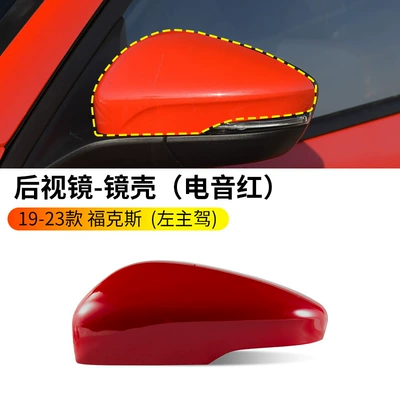 housing, reversing mirror frame, bottom | Rearview mirror/rearview mirror - 19-23-focus-shell-electric-red-left-drivers-side-ford-focus-active