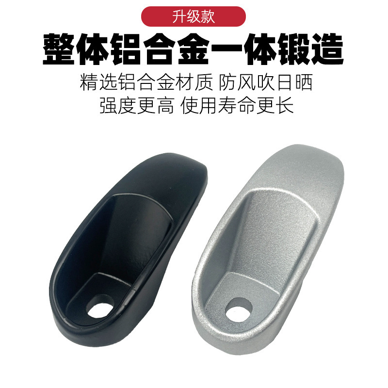 バッテリーカーのフロントフックは、Yadi Taibell Mavericks Emma 電気自動車のフロントシートフックに適しています。厚みのあるアルミニウム合金です。|undefined