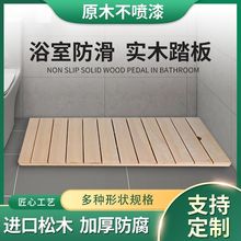 �羳��ľ��ԡ����������ľ�_̤���l���gľ�ذ�ԡ�҉|��ˮ���l