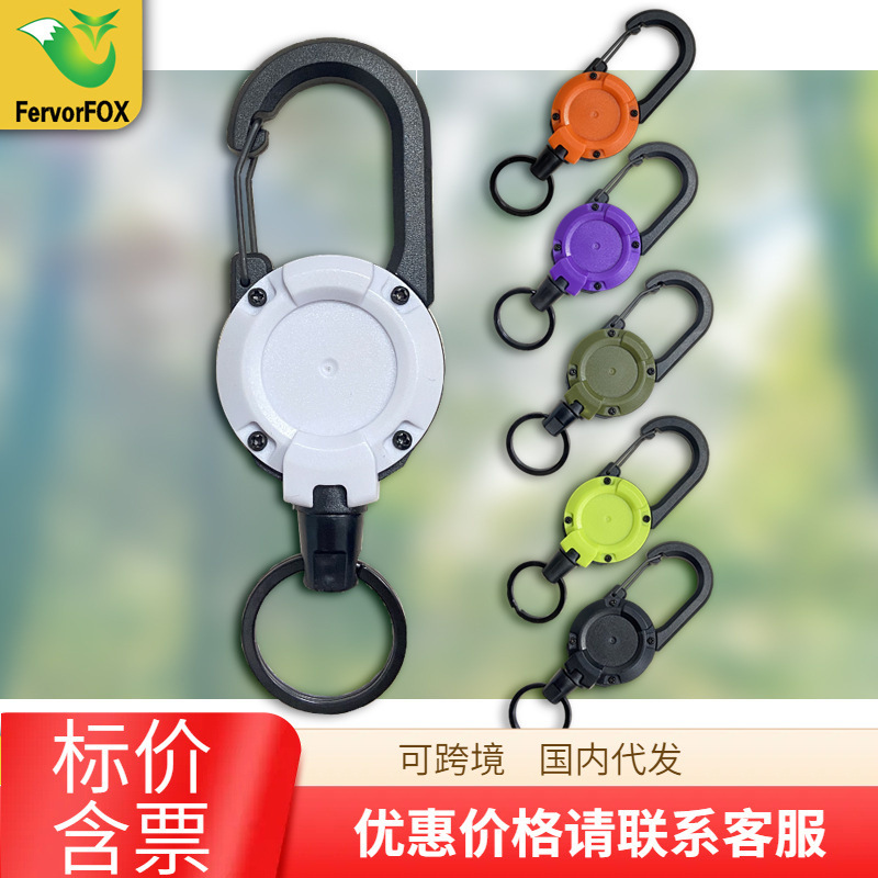 Backpack tactical U-shaped easy-pull buckle keychain retractable simple black outdoor portable steel wire four-color spring buckle