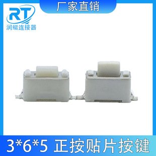 �p�|�_�P3*6*4.3�NƬ�b����3x6x5�NƬ�����|��