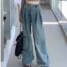 复古怀旧高腰牛仔裤女大码胖mm显瘦梨形身材宽松垂感阔腿拖地裤子