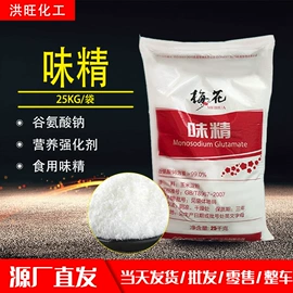 聚氨酯树脂;甜味剂;固化剂