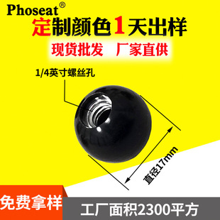 ���^17mm�A���D1/4�ȿ��D�Ӽ��֙Cֱ��֧���D�����^���z�D�����^