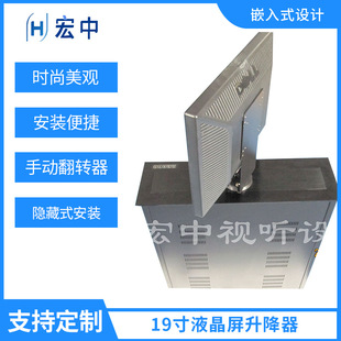 Wholesale 19-inch LCD screen lifter can rotate 330 degrees in one direction desktop lifter rotating lifter