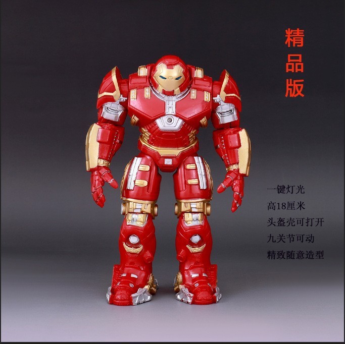 反浩克手办玩具钢铁侠蜘蛛侠绿巨人Mark50关节可动摆件公仔模型|undefined